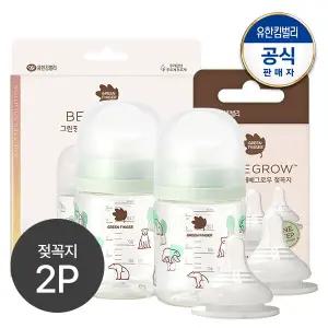 [세트] 베베그로우 퓨어베이비 PA젖병 곰 디자인트윈팩 160ml(노꼭지 젖병2개)