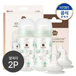 [세트] 베베그로우 퓨어베이비 PA젖병 곰 디자인트윈팩 280ml(노꼭지 젖병2개)
