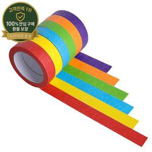 10M 화가 컬러 마스킹 테이프 레인보우 다채로운 공예 아트지 테이프 어린이 라벨링 예술 공예 DIY 장식 교