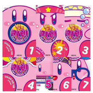 별의 커비 1~7 7권 세트 / 게임 오늘도 동글동글 일기