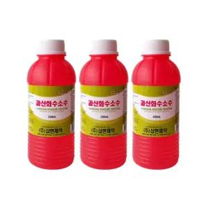 삼현제약 과산화수소 250ml [3세트]