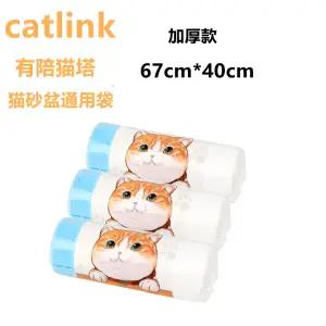 고양이모래 봉투 전용 두꺼운 호환 반려동물 67x40cm 배변봉투 롤형