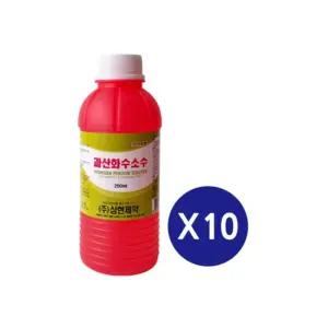 삼현제약 과산화수소 250ml [10세트]