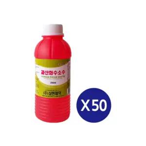삼현제약 과산화수소 250ml [50세트]