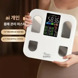 두주샵 체중계 가정용 스마트 몸무게 인바디 LED