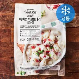 HOMESTAURANT 베이컨 까르보나라 떡볶이 밀키트 2인분 (냉동) 630g 1개