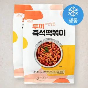 두끼 즉석 떡볶이 (냉동) 560g 2개