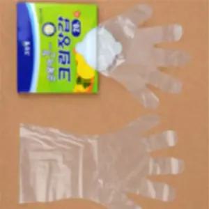 섭이창고 위생장갑 20매 일회용긴장갑