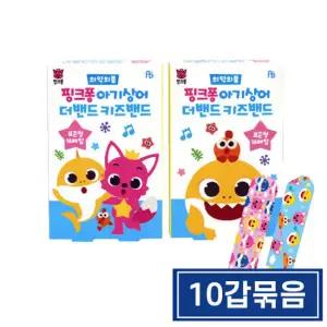 핑크퐁 아기상어 키즈밴드 표준형 16매입 10갑 캐릭터밴드