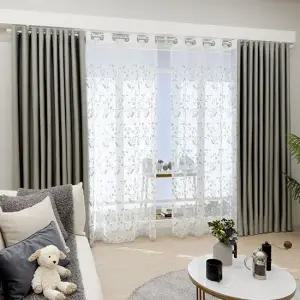 [지나송]리시안 암막커튼+코디커튼+커튼봉(슈퍼와이드형)