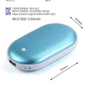 손난로  양면 휴대용 00mAh 핫팩 발열 휴대용 보조배터리 손난로보조배터리