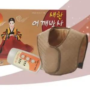 ( )어깨 핫팩 허리 온찜질 목 찜질팩 타이머 벨트 찜질기