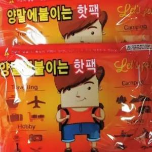 ( )붙이는 핫팩 보온 100매 양말에 발 신발 바닥 핫난로
