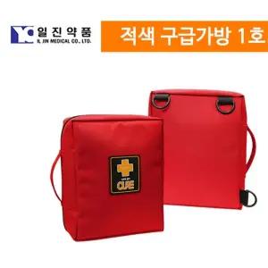 학교 회사 기관 응급처치 18종 어깨끈 구급가방 관공서 어린이집 빌딩 가정