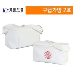 학교 회사 기관 레져용 응급키트 18종 구급가방 병원 응급처치 어린이집