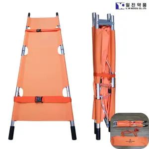 응급환자 이송 운반 알미늄 폴딩형 구급들것 이송용 안전이송 안전용 국산