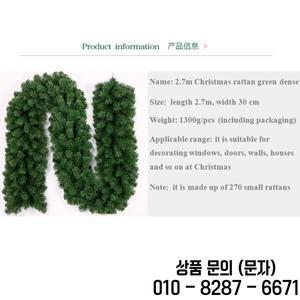 2.7m 크리스마스 화환 녹색 촘촘한 등나무 메리 장식품 가정용