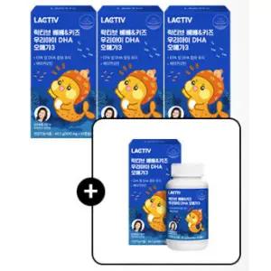 (정품) 2개월분 락티브 베베키즈 우리아이 DHA 오메가3 성분배합 45캡슐, 4개