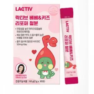 (정품) 락티브 베베키즈 리포퍼 철분 성분배합 30포, 1개