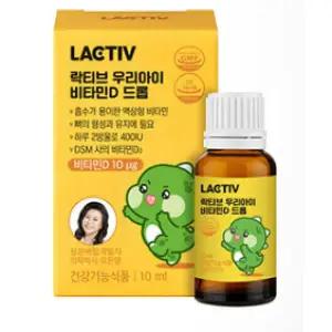 (정품) 락티브 우리아이 액상 비타민D 드롭 성분배합 10ml, 1개