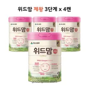 파스퇴르 위드맘 제왕 3단계 x 4캔