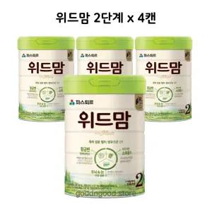 파스퇴르 위드맘 2단계 x 4캔