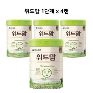 파스퇴르 위드맘 1단계 x 4캔