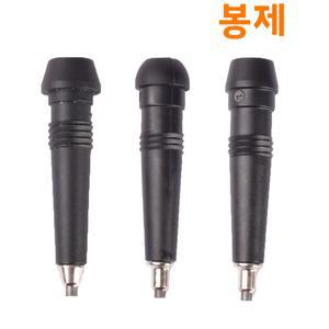 스키 폴 팁 교체용 부품 야외 등산 트레킹폴 용품