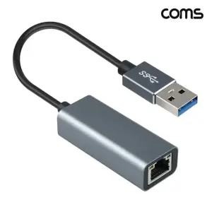 A타입 RJ45 3.0 기가비트 USB 노트북랜선젠더 유선랜카드 유선utp포터 to usb타입랜카드 1000Mbps
