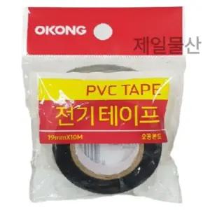 [골드스마일]오공 pvc 절연 전기 테이프 19mm x 10M