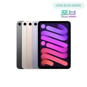 Apple 아이패드 미니 6세대 공기계