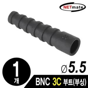BNC 3C 커넥터 부트 블랙 부싱 배선 연결부즈 낱개 공급용품 NM-BNC12