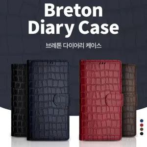 브레톤 다이어리 케이스_갤럭시 S25 S24 S23 울트라 플러스 A17 A56 A36 A16 퀀텀6 버디4