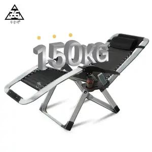 [무중력의자]2000 릴렉스체어 리클라이너 캠핑의자 등산