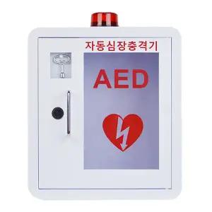 KS 제세동기(심장충격기) 철재 보관함 KS-AED40 - AED 전기종 호환사용가능