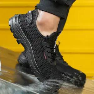 남성 작업화 초경량 안전화 남자 라이크미 경량안전화 HnF5+1oTF