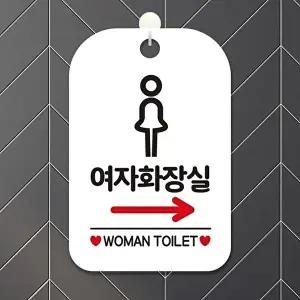 고품질 여자 화장실 안내판 사각 픽토그램 화이트 색상 출입 표지판 알림 표지판 안내문구 안내판 WFIQJAH