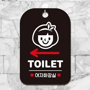 고품질 여자 캐릭터 화장실 안내판 블랙 사각형 표지판 표시판 알림 표지판 안내문구 안내판 WFIQJAO