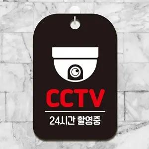 고품질 CCTV 안내판 촬영 중 매장 알림판 블랙 색상 사각형 표시판 알림 표지판 안내문구 안내판 WFIQK2Y