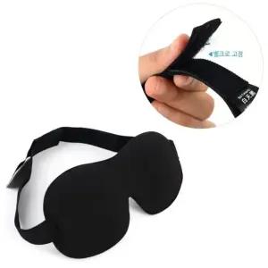 ( )수면안대 눈편한 부드러운 숙면 여행용 암막 눈가리개