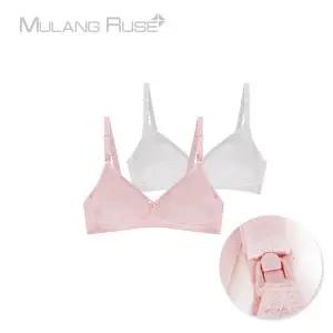 마더스 레이온스판 수유브라 2종 택1