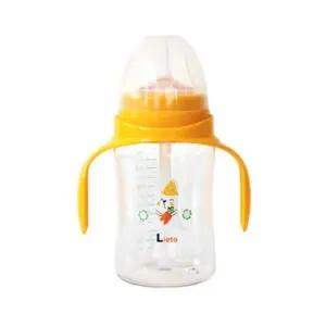 리에또 유아컵 빨대컵 260ml 외출용 휴대용 옐로우