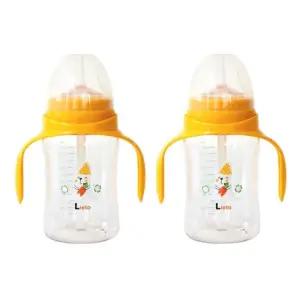 리에또 유아 빨대컵 어린이집 신학기 준비물 260ml X2