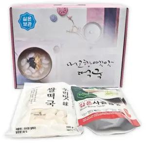 [설날 선물세트] 쌀떡국500g 비비고사골육수세트 명설선물세트 박스포장
