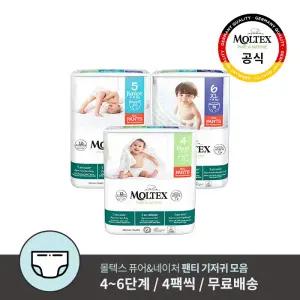 [정가 86,400원]  팬티형 4팩 통잠 기저귀