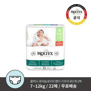 [정가 21,600원]  팬티형 1팩 통잠 기저귀