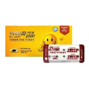 [에이치플러스몰]안아파 자석 파스 1500 네오듐 근육통