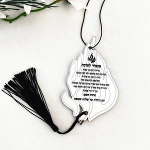 10피스 자동차 도로 기도 불꽃 모양에 걸이 맞춤 코드 바 Mitzvah 선물 카드와 추수 감사절 기념품 카드의