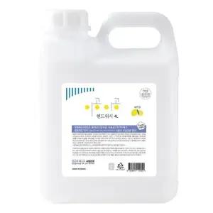 [룽스_61]핸드워시 레몬향 거품비누 4L