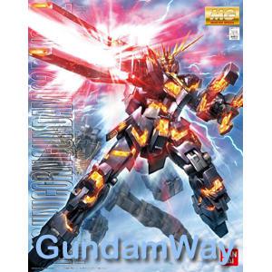 MG 밴시 Unicorn 02 Banshee 밴쉬 벤쉬 벤시 밴시